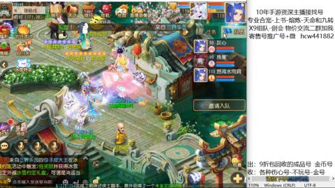 接熔练-找号-金银-练宠粽子月饼