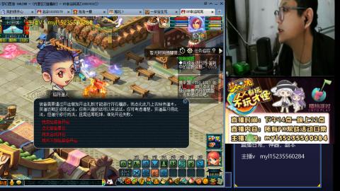 175梦幻全能主播