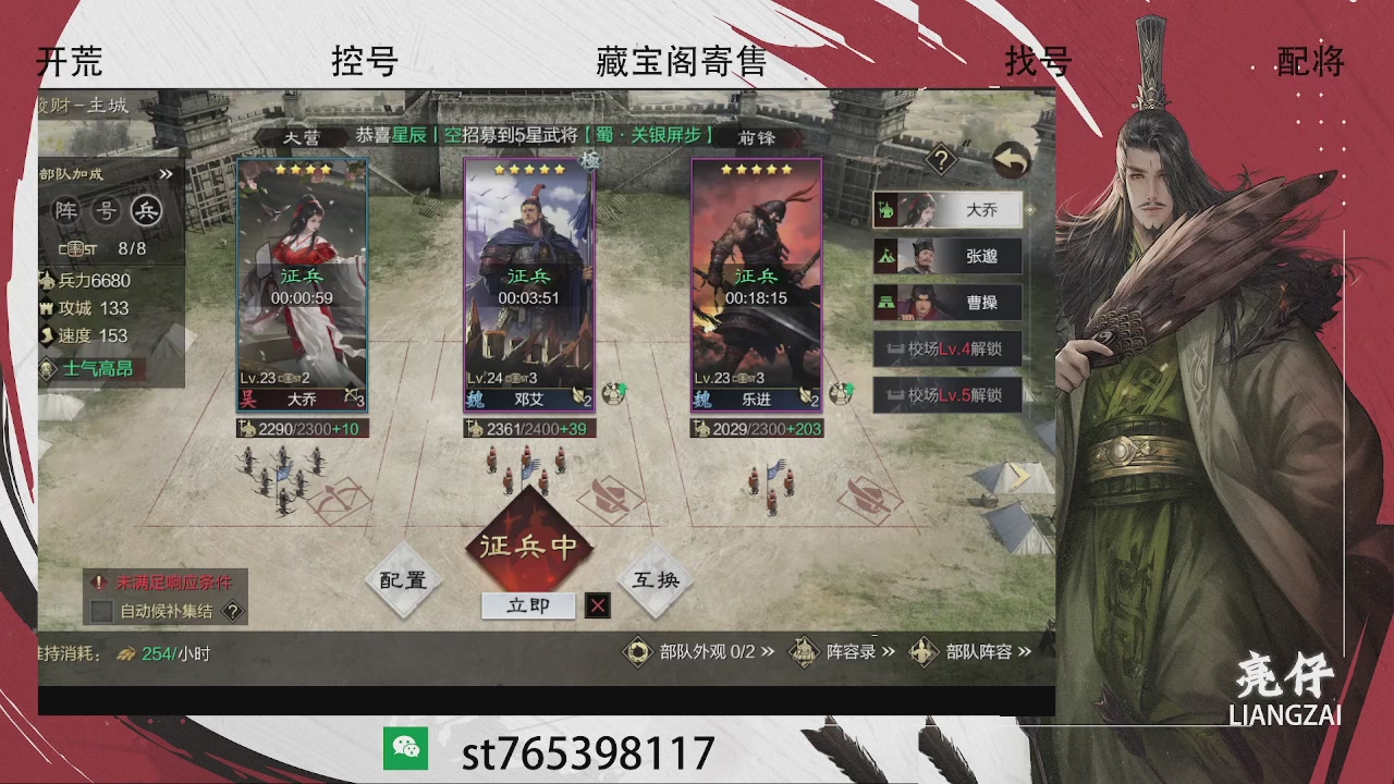 开荒滴滴，三觉70，夜控40