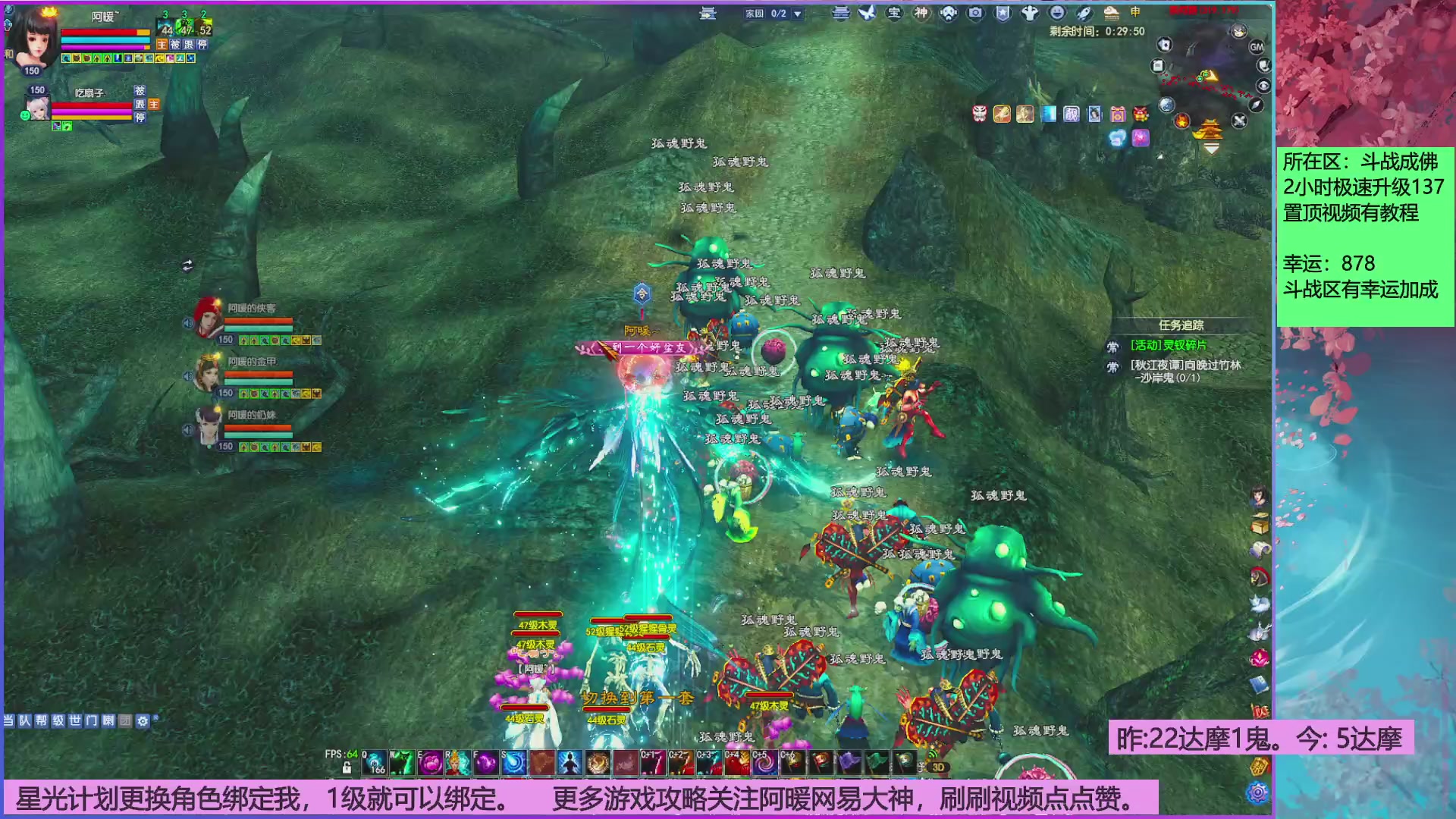 打20个达摩就下班~