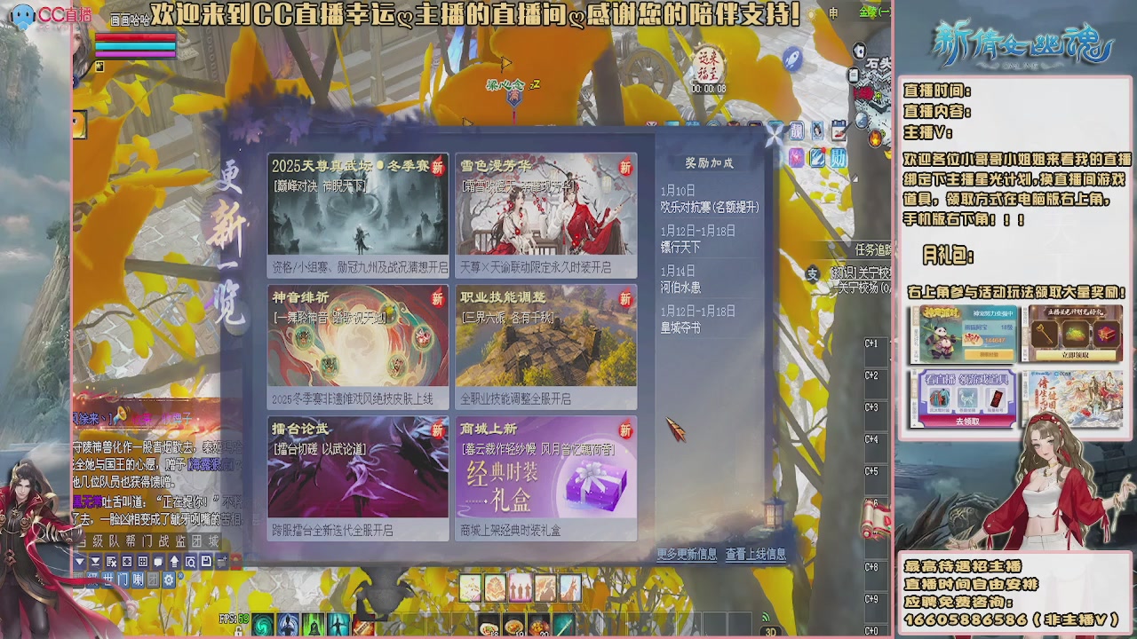 【幸运】ღ鹤别青山的直播间