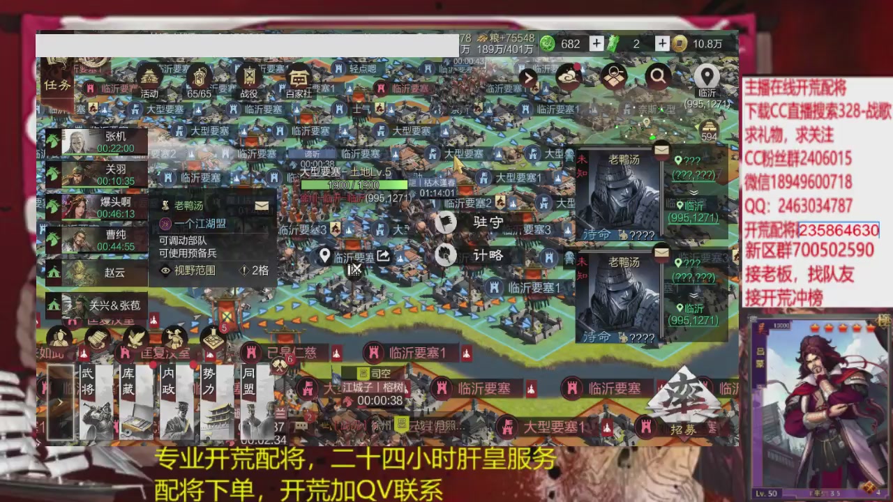 接各赛季开荒冲榜1配将修车