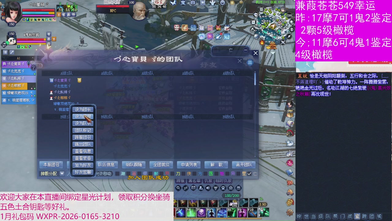 人来人往，留下的都是真的