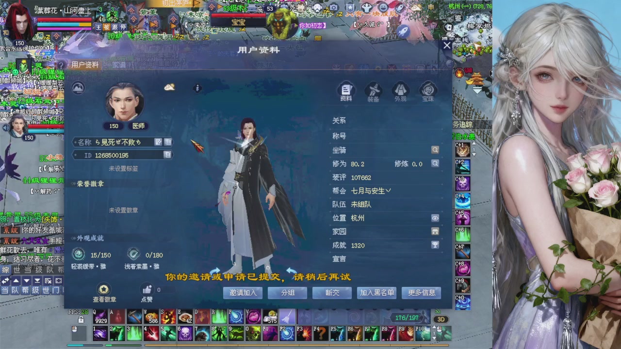 绑定星光可以吗？