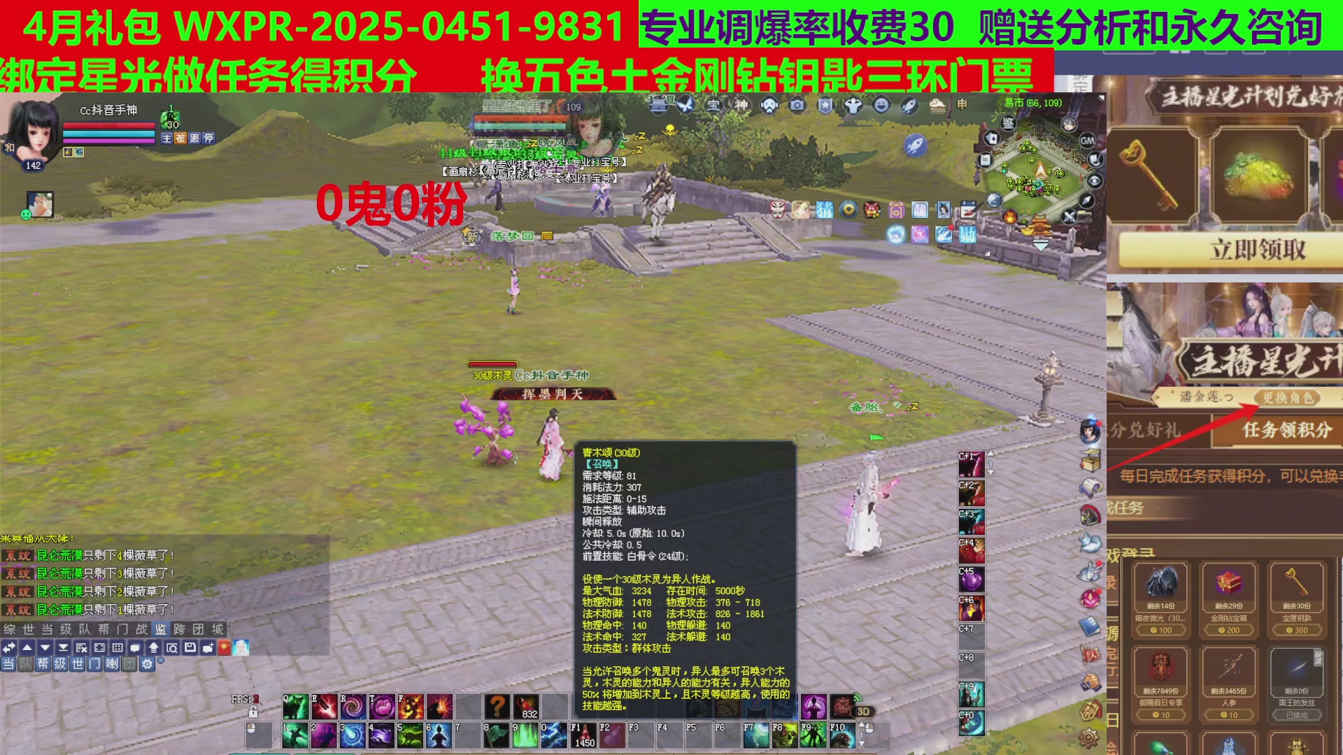 每天16小时地狱海画扇500幸运