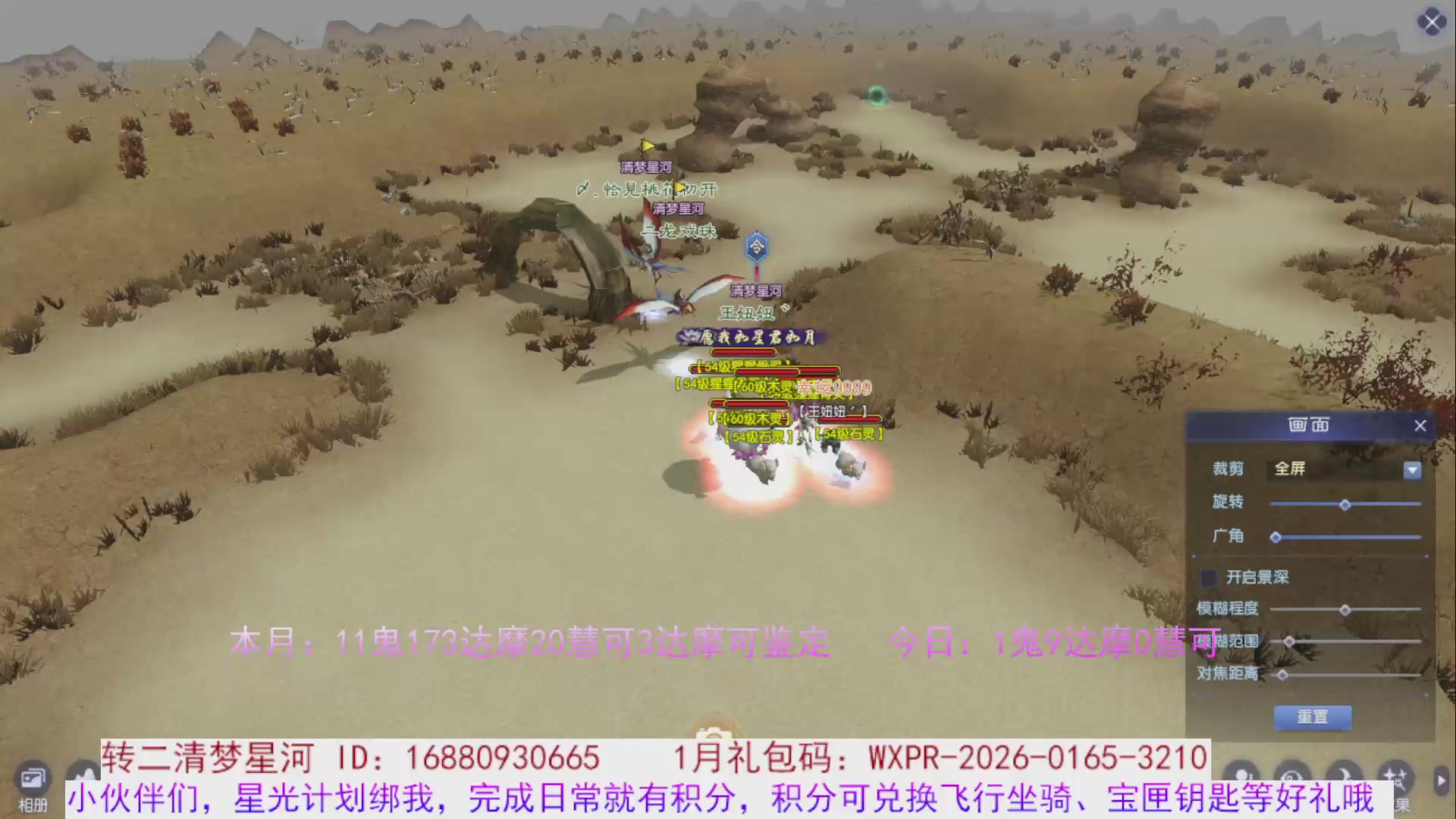 星光分正常拉。快来领！！！