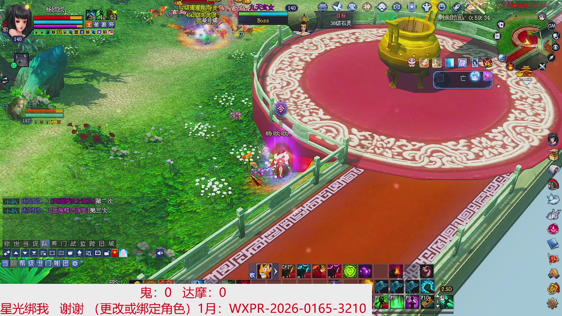 星光绑我 快来快来