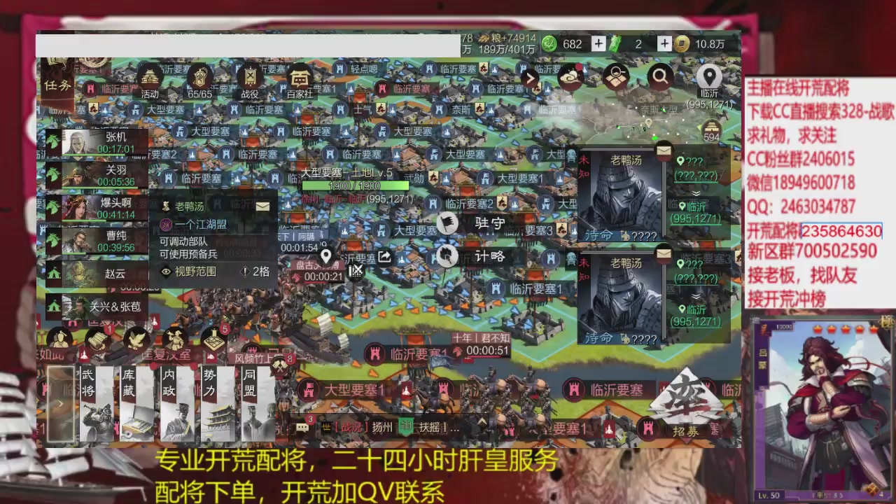 接各赛季开荒冲榜1配将修车