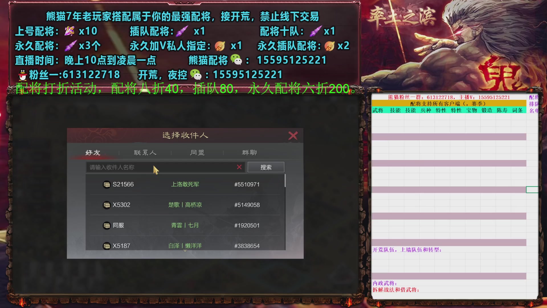 X5300讨董开荒中~