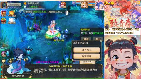 接资源/641神兵打造/托管