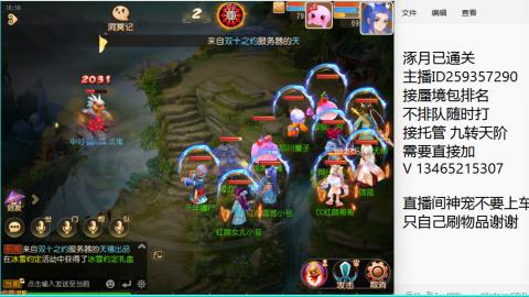 只希望我能带给你们快乐