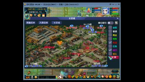 四川-无与伦比-MHXY。日常开始