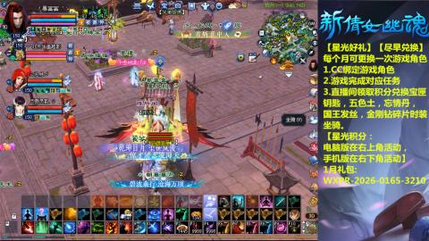 接托管-看直播/星光领积分兑好礼