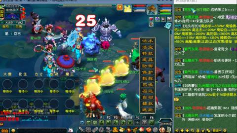 雨哥啊-指挥第一视角PK