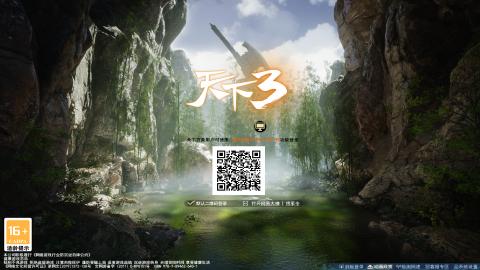 扫个号战场归墟