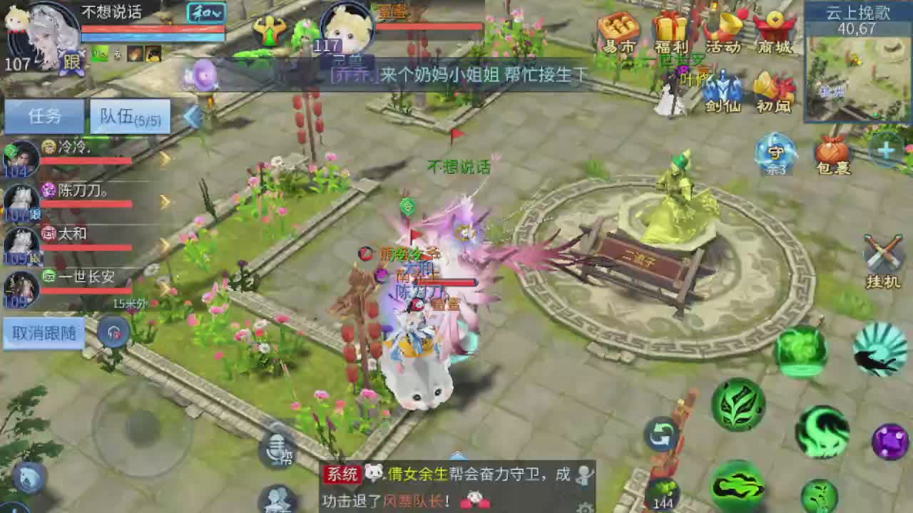 接托管打造指挥夺魂