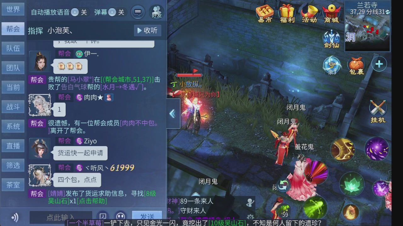 新大区接托管 包强化 细节打造 接卡龙