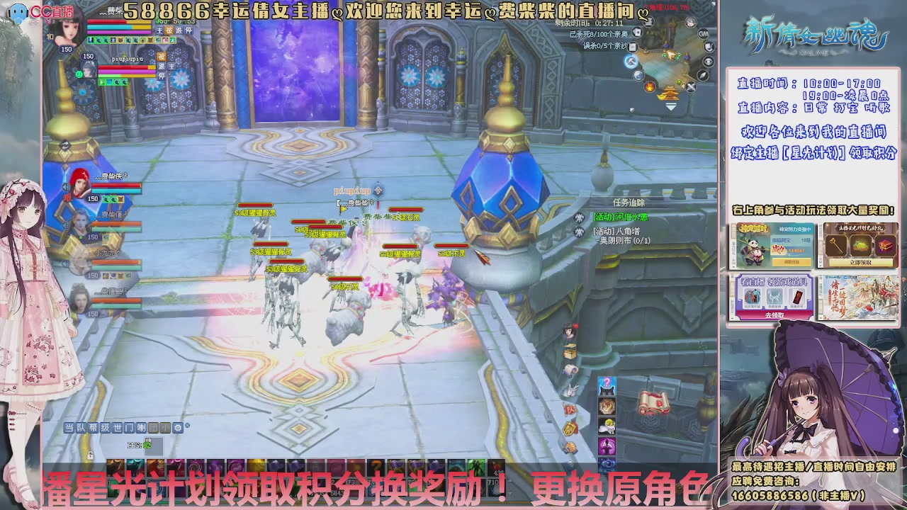 星光计划绑我呀谢谢