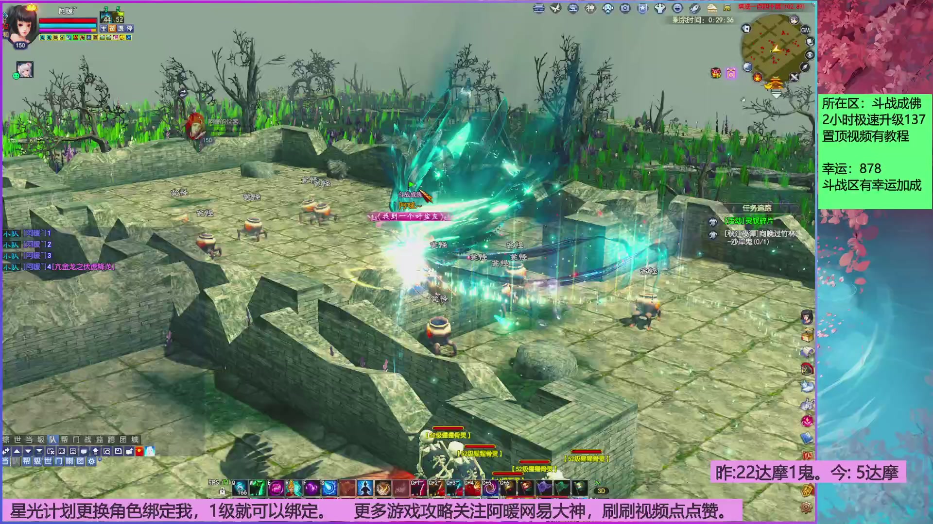 打20个达摩就下班~