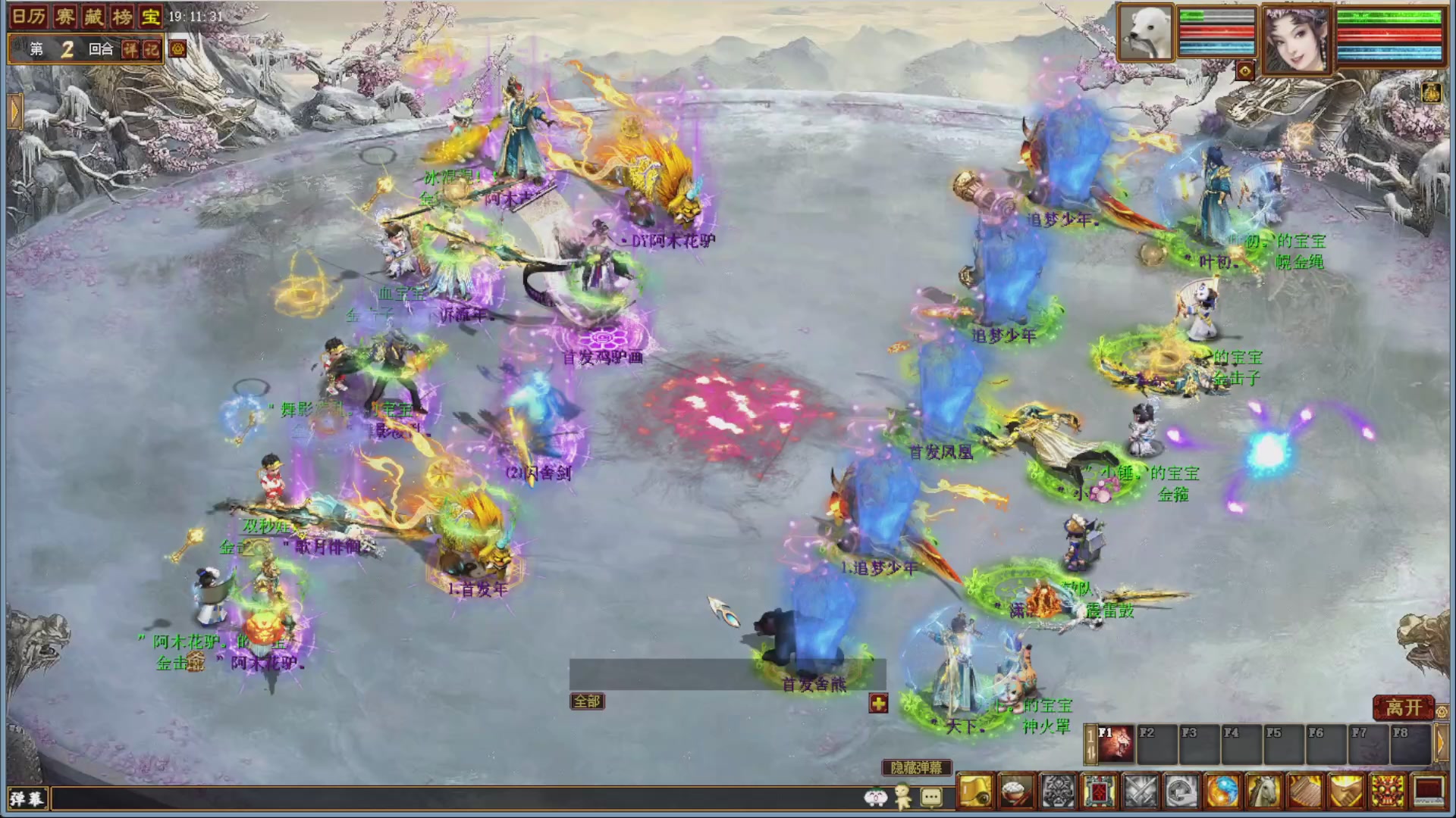 大话金牌解说，在线答疑解惑