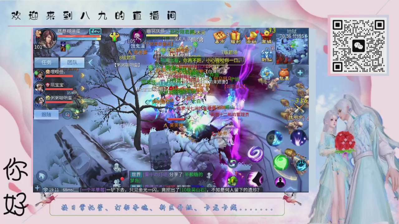 距离你只有一个屏幕