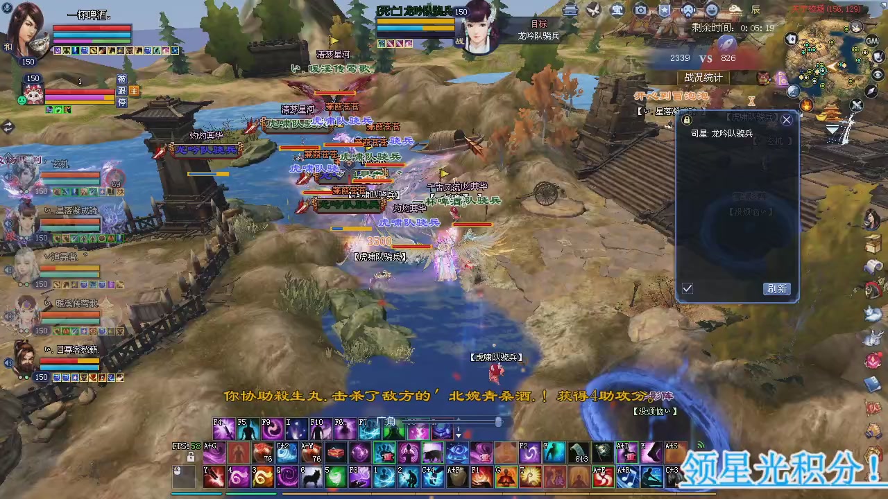 新服预约绑定抽免排。