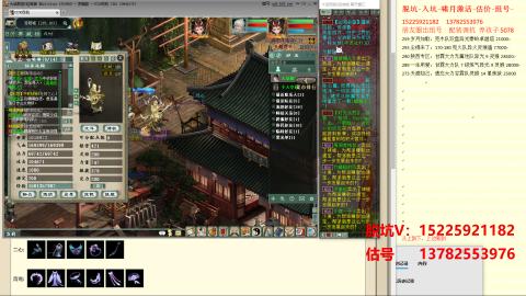 脱坑估价代卖单号组号养5078娃