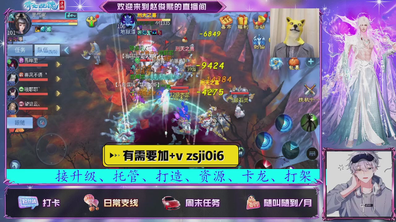 接托管、接各种~