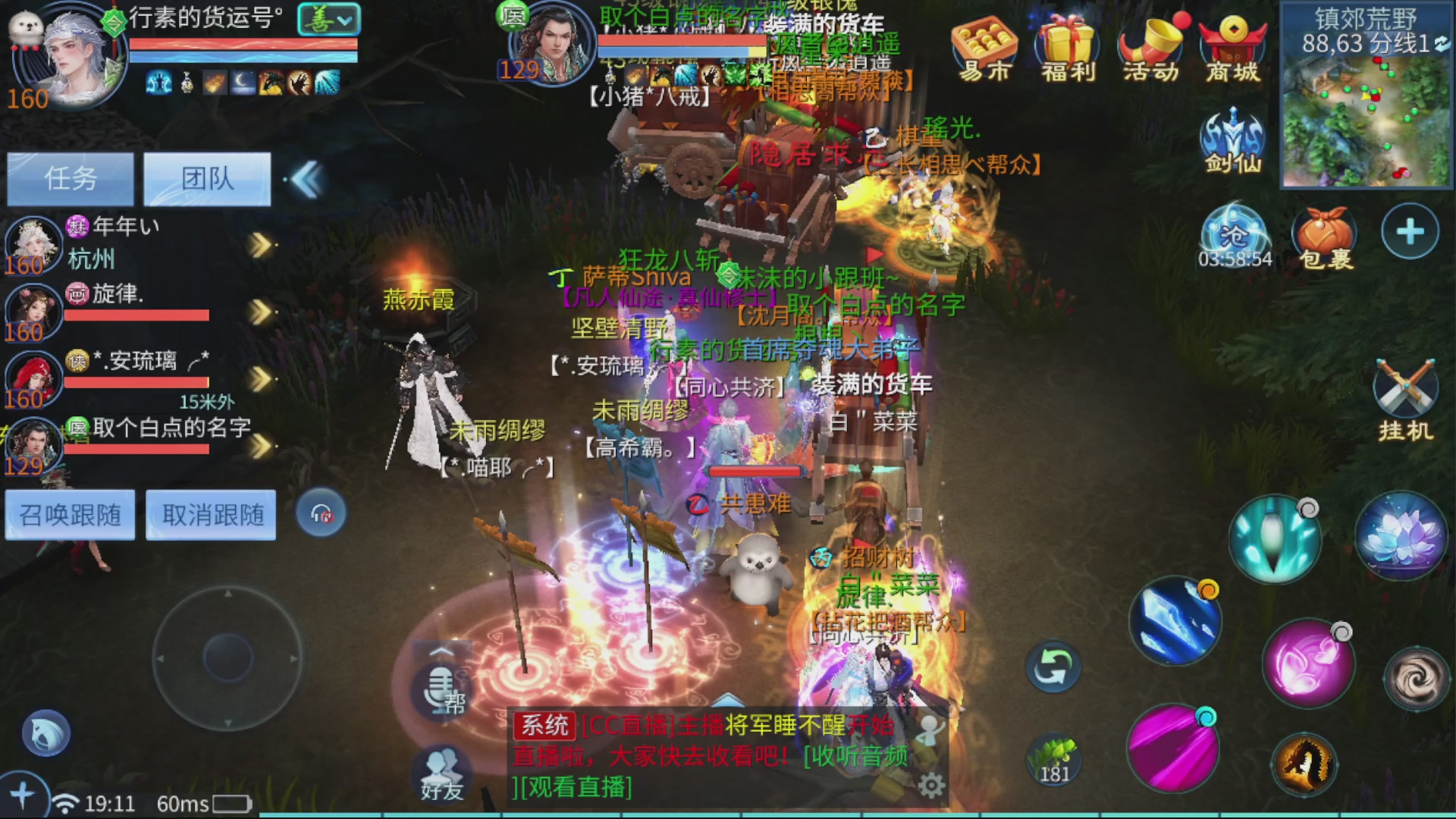 接全职业打造/接全职业托管/漠北/接新区