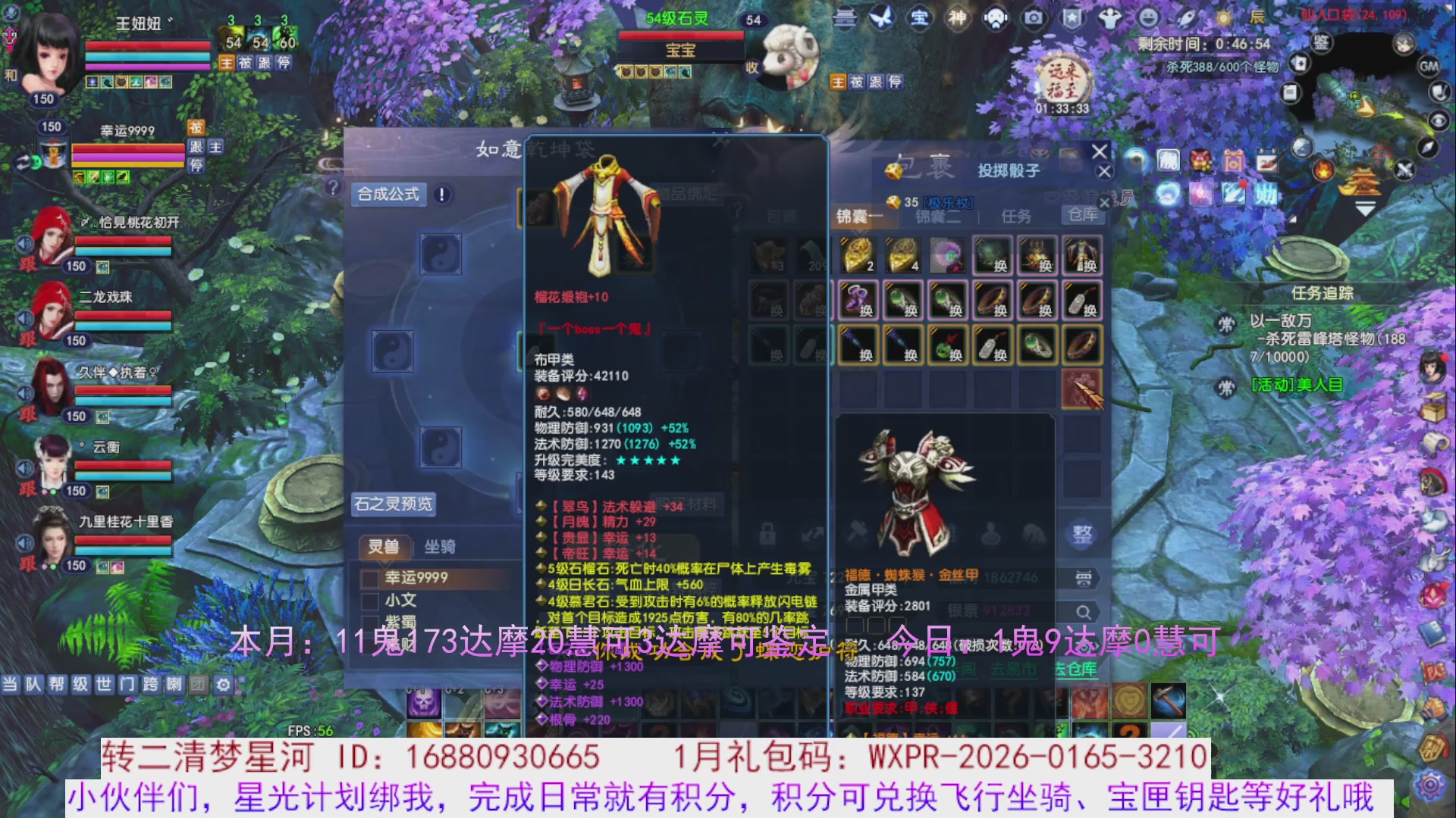 星光分正常拉。快来领！！！