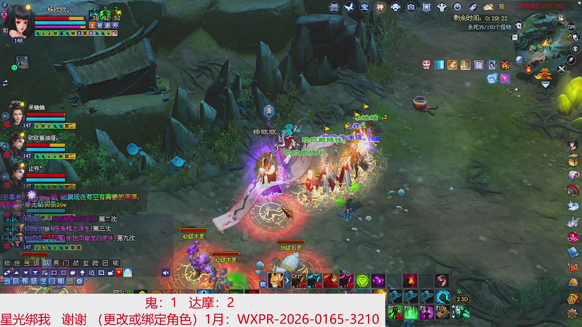 星光绑我 快来快来