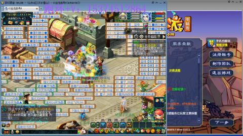 专业跑环30年~有位置~