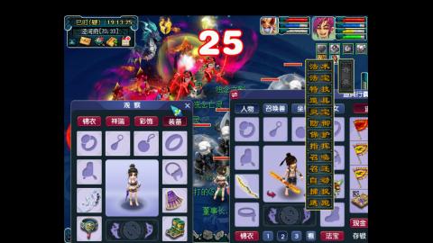 175化生四固日常