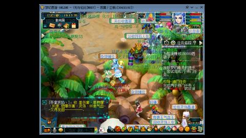 四川-无与伦比-MHXY。日常开始