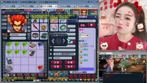 曲阜孔庙（青岛即墨姑娘）