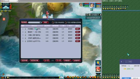 234联武神坛晋级赛！！