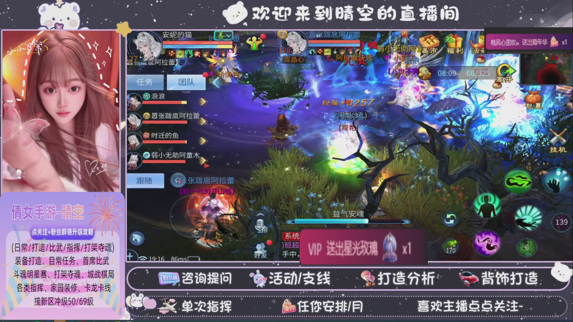 接托管-接资源-接升级打造