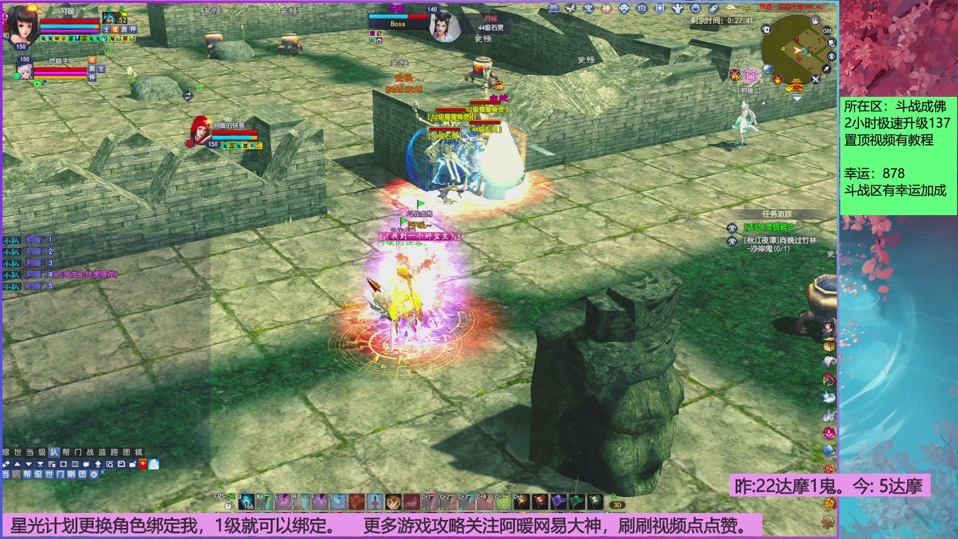 打20个达摩就下班~