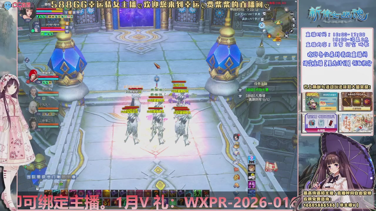 星光计划绑我呀谢谢