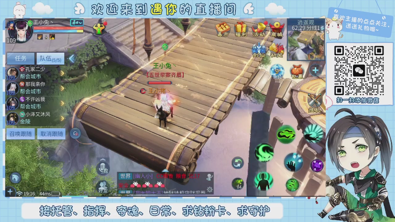 接托管-夺魂-卡龙-新区冲级