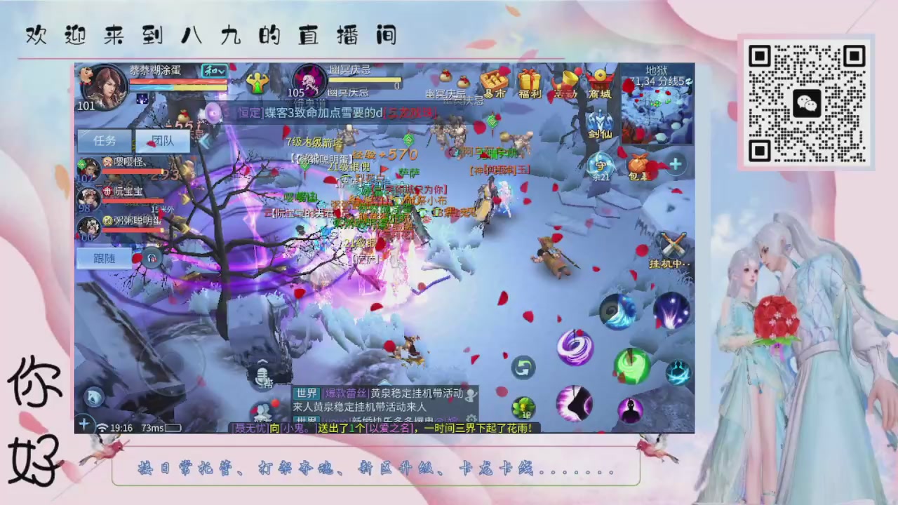 距离你只有一个屏幕