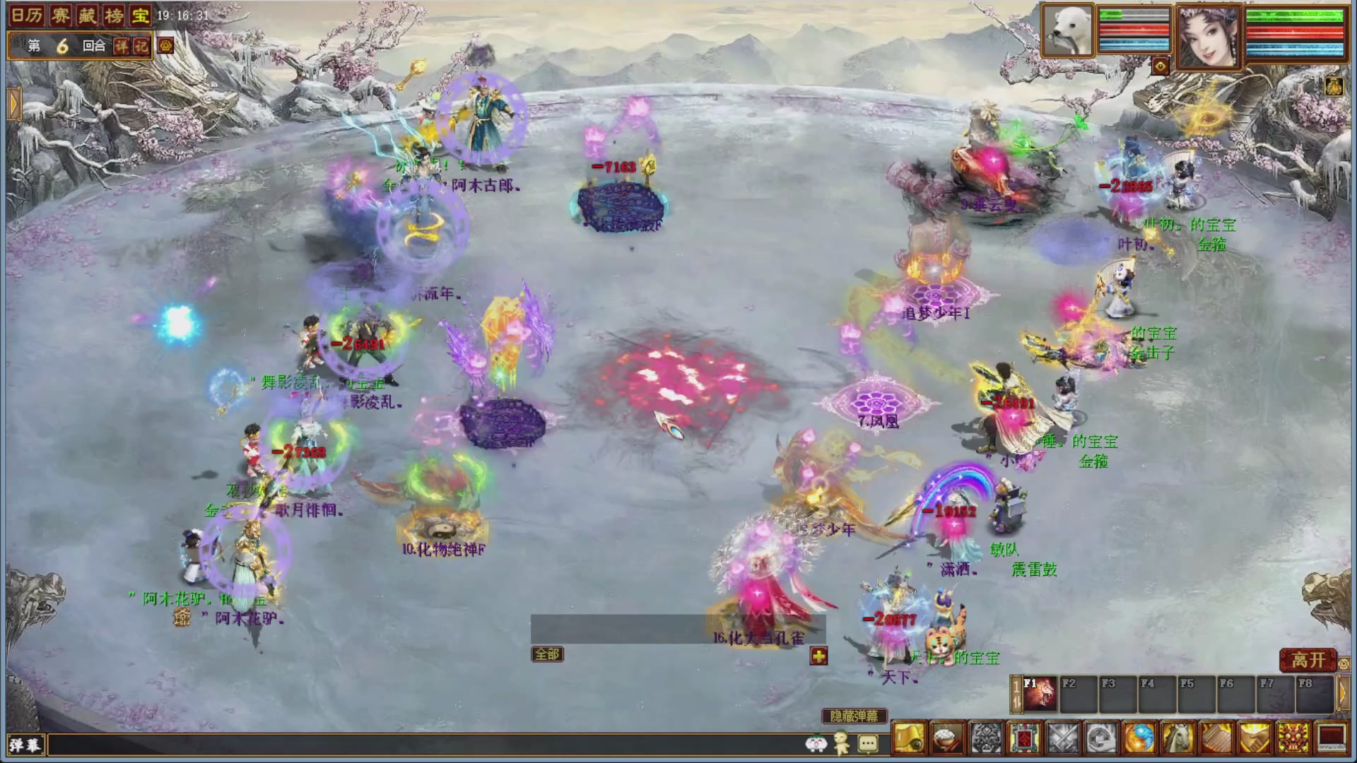 大话金牌解说，在线答疑解惑