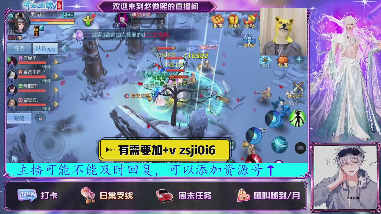 接托管、接各种~