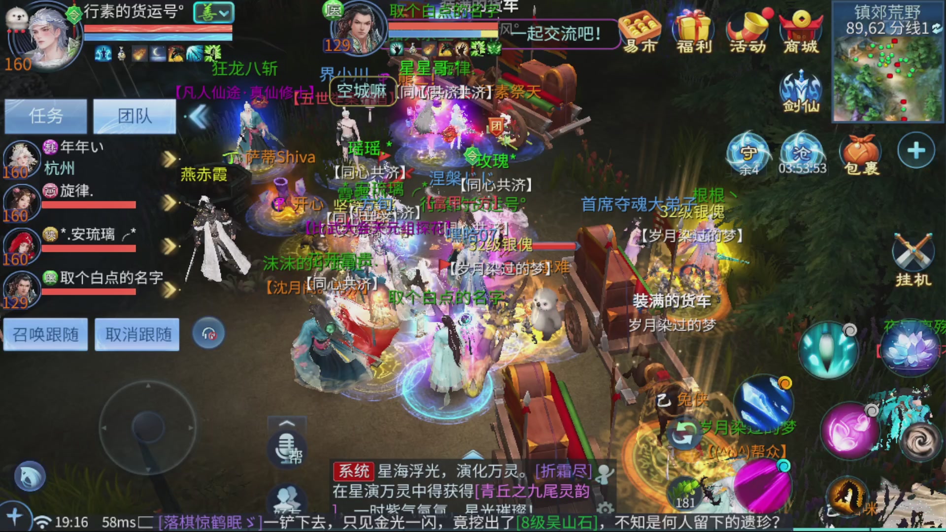 接全职业打造/接全职业托管/漠北/接新区