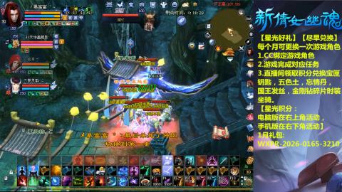 接托管-看直播/星光领积分兑好礼