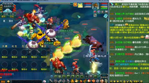 雨哥啊-指挥第一视角PK