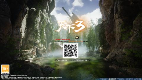 扫个号战场归墟