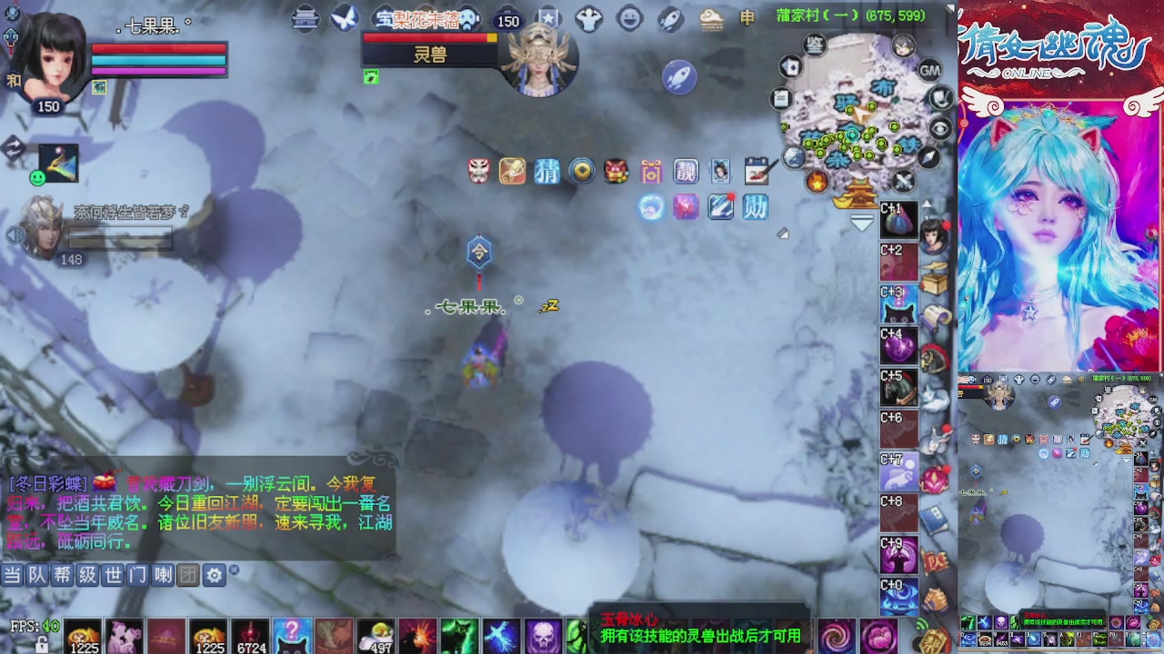 快来听歌领分了