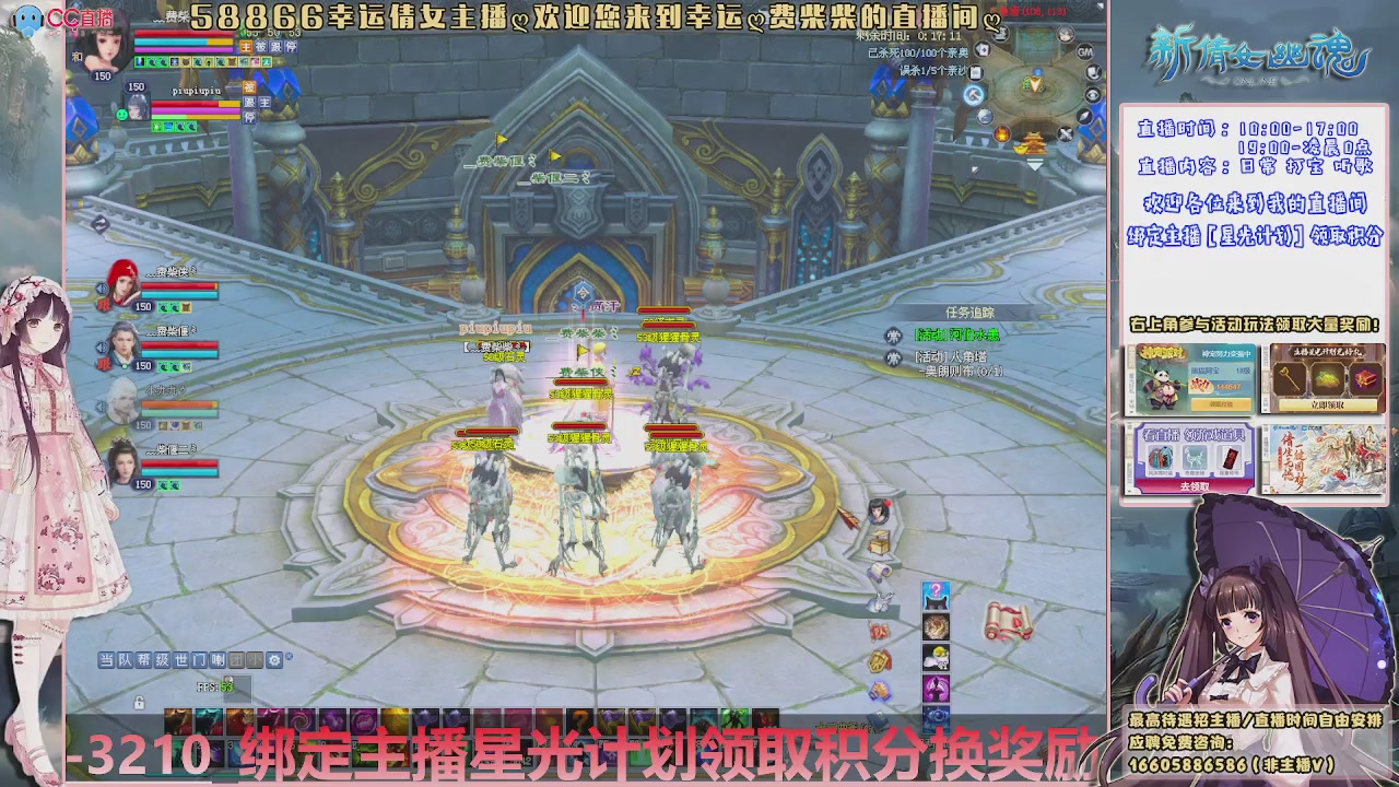 星光计划绑我呀谢谢