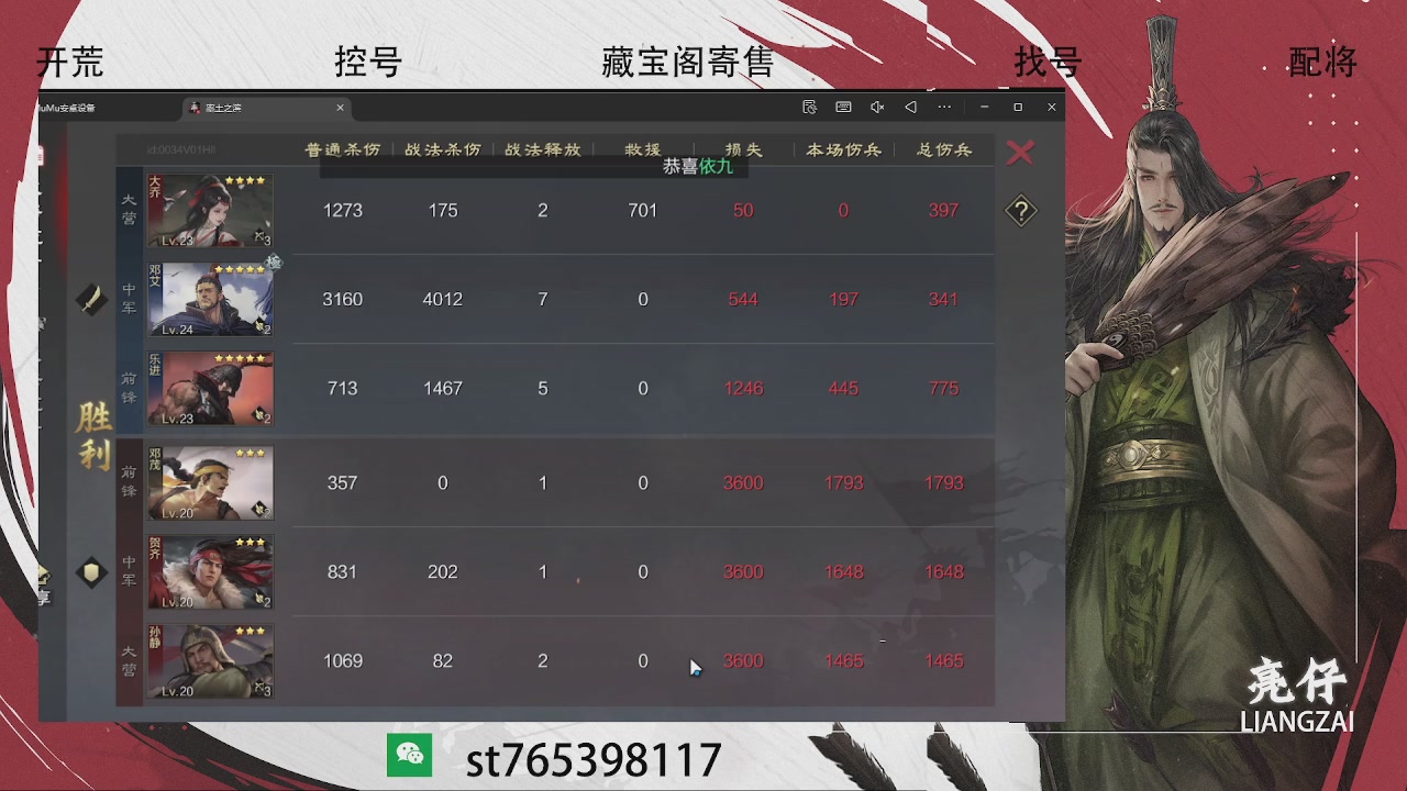 开荒滴滴，三觉70，夜控40